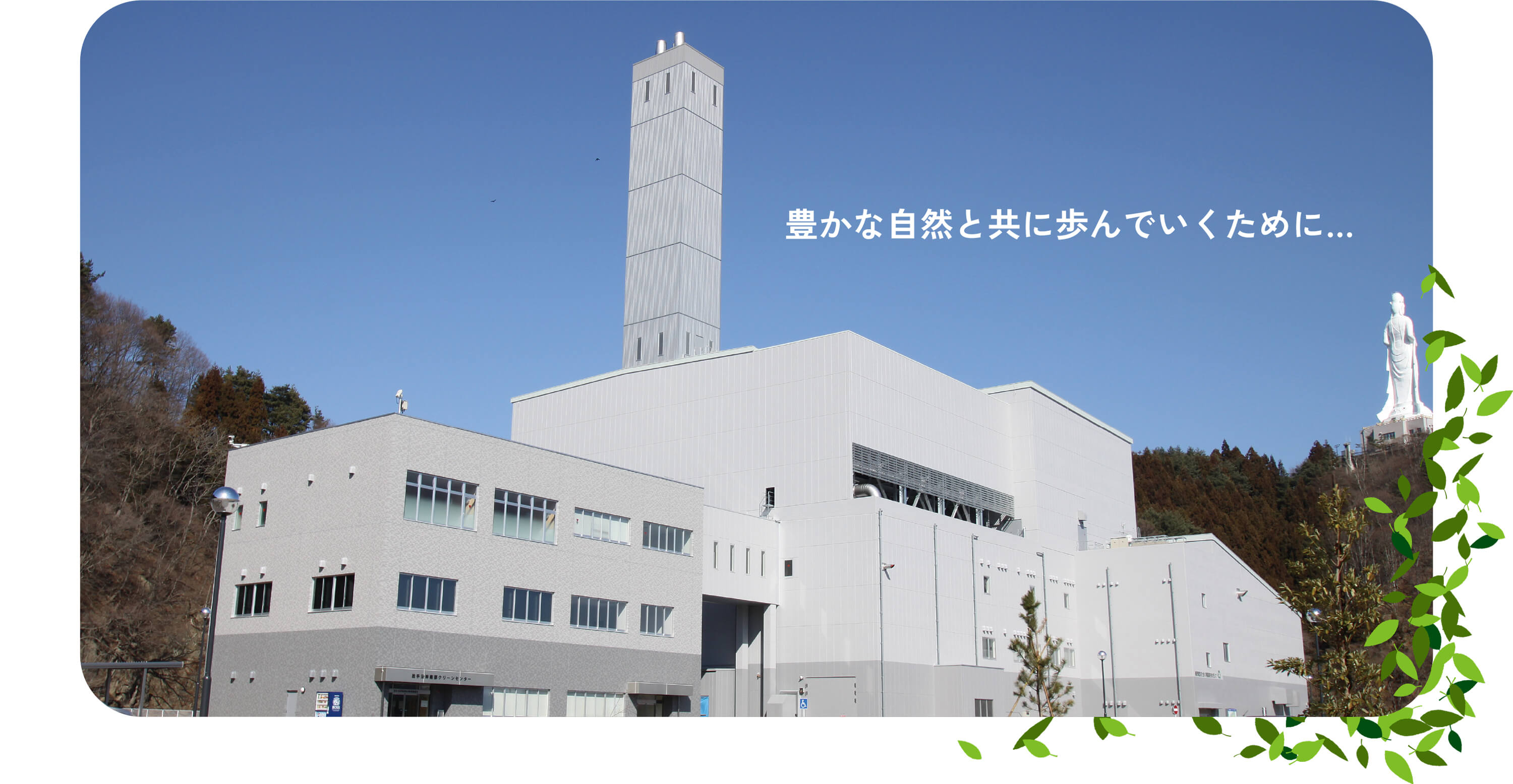 メインビジュアル